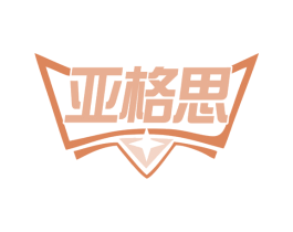 亚格思 第43类餐饮酒店商标图样