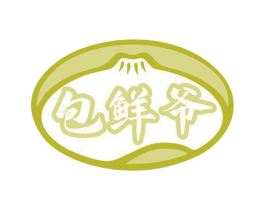 包鲜爷 第43类餐饮酒店商标图样