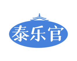 泰乐官 第43类餐饮酒店商标图样