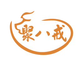 聚八戒 第43类餐饮酒店商标图样