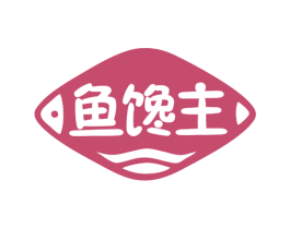 鱼馋主 第43类餐饮酒店商标图样