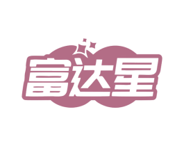 富达星 第42类技术服务商标图样