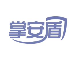掌安盾 第42类技术服务商标图样