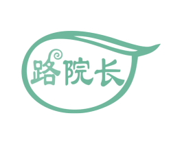 路院长 第41类教育娱乐商标图样