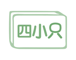四小只 第41类教育娱乐商标图样