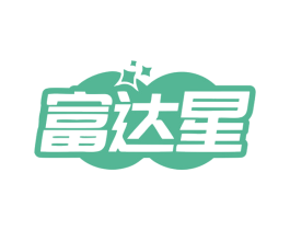 富达星 第41类教育娱乐商标图样