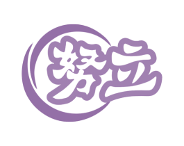 努立 第41类教育娱乐商标图样