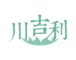 川吉利 第43类餐饮酒店商标图样