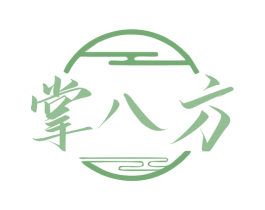 掌八方 第43类餐饮酒店商标图样