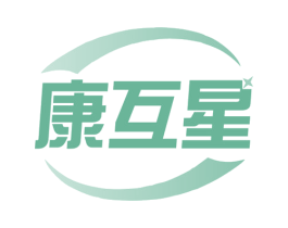 康互星 第3类化妆品商标图样