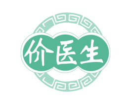 价医生 第3类化妆品商标图样