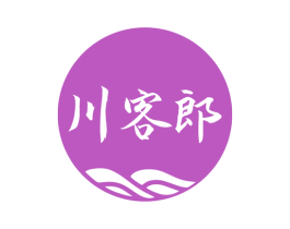 川客郎 第43类餐饮酒店商标图样