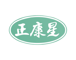 正康星 第42类技术服务商标图样
