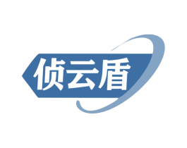 侦云盾 第42类技术服务商标图样
