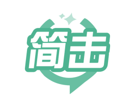 简击 第41类教育娱乐商标图样