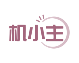 机小主 第37类建筑修理商标图样