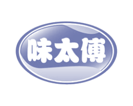 味太傅 第35类广告贸易商标图样