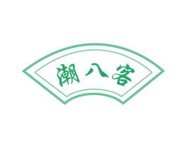 潮八客 第35类广告贸易商标图样