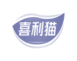 喜利猫 第35类广告贸易商标图样
