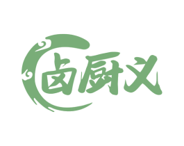 卤厨义 第35类广告贸易商标图样