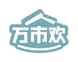 万市欢 第35类广告贸易商标图样