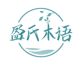 盈氏木语 第35类广告贸易商标图样