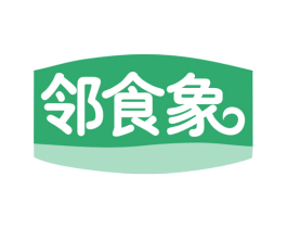 邻食象 第35类广告贸易商标图样
