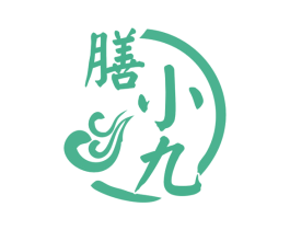 膳小九 第35类广告贸易商标图样