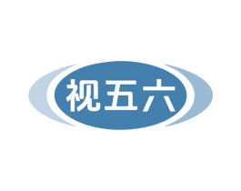 视五六 第38类通讯传媒商标图样