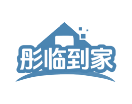 彤临到家 第35类广告贸易商标图样