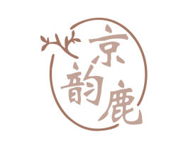 京韵鹿 第35类广告贸易商标图样