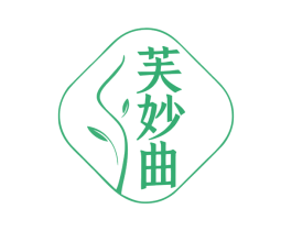 芙妙曲 第3类化妆品商标图样
