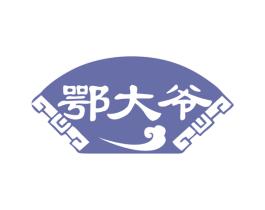 鄂大爷 第35类广告贸易商标图样