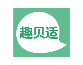 趣贝适 第3类化妆品商标图样