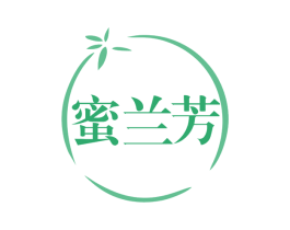 蜜兰芳 第3类化妆品商标图样