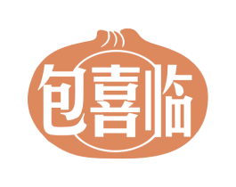 包喜临 第35类广告贸易商标图样