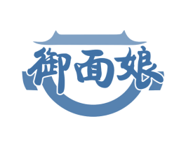 御面娘 第35类广告贸易商标图样
