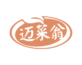 迈菜翁 第35类广告贸易商标图样