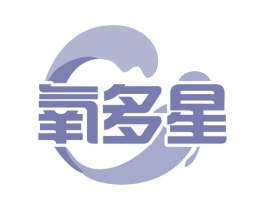氧多星 第35类广告贸易商标图样