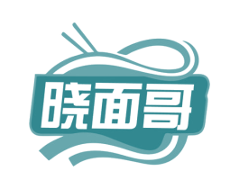 晓面哥 第35类广告贸易商标图样