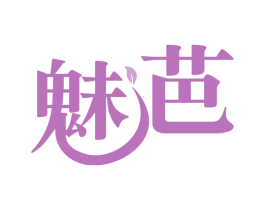 魅芭 第35类广告贸易商标图样