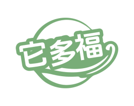 它多福 第35类广告贸易商标图样