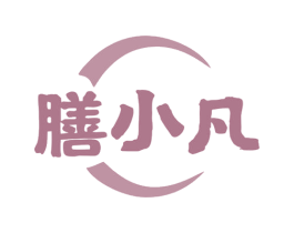 膳小凡 第35类广告贸易商标图样