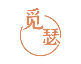 觅瑟 第35类广告贸易商标图样
