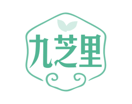 九芝里 第35类广告贸易商标图样