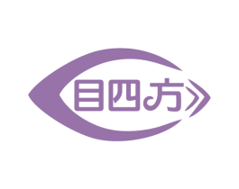 目四方 第35类广告贸易商标图样
