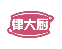 律大厨 第35类广告贸易商标图样