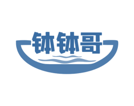 钵钵哥 第35类广告贸易商标图样