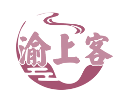 渝上客 第35类广告贸易商标图样