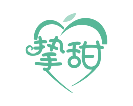挚甜 第35类广告贸易商标图样